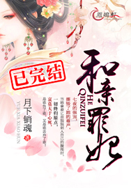 和亲家母第一次怎么聊天