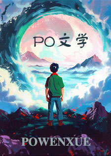 被盯上的阴暗坏种(强制 nph)