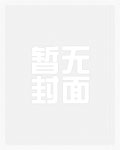 听她的